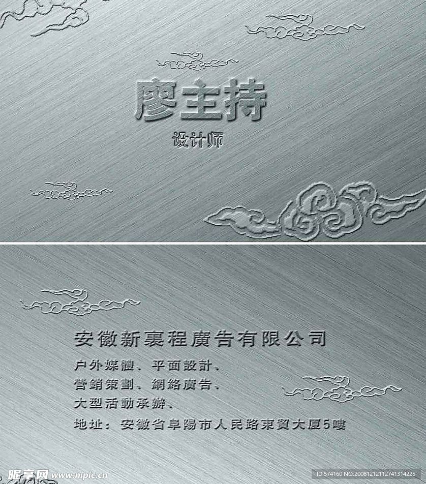 个性 名片