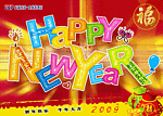 商场新年画册
