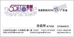 52生活广告