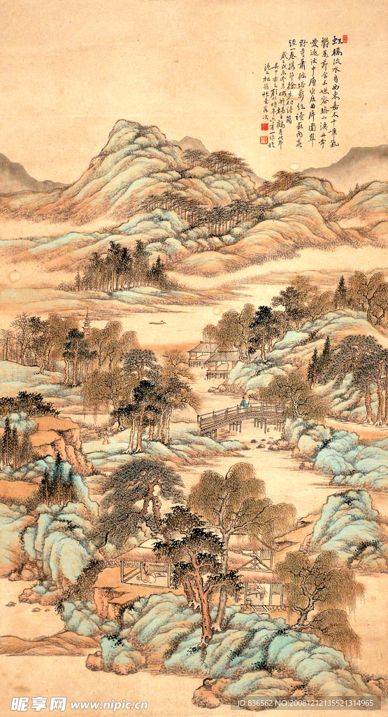 秀岭幽居