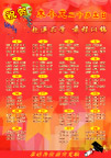 生日模板
