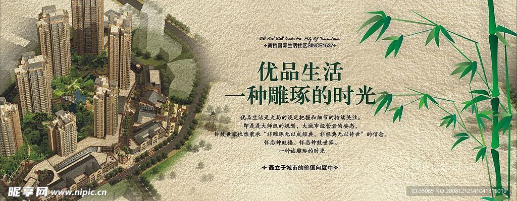 房地产