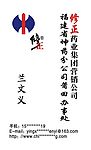 名片