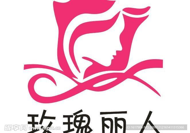 玫瑰丽人