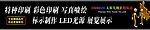 公司门头