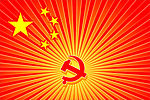 党徽国徽
