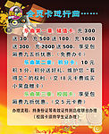 酷ME会员说明