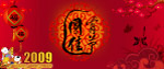 元宵佳节