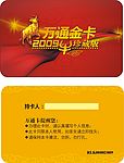 关于牛年的卡片