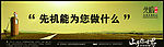 公司海报
