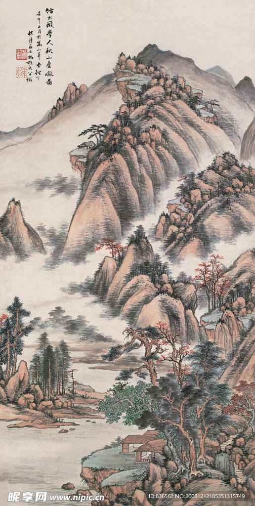 秋山叠巘图