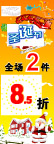 圣诞素材