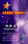 名片