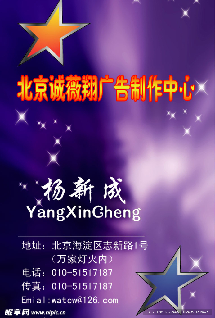 名片