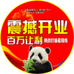 全友家私地贴