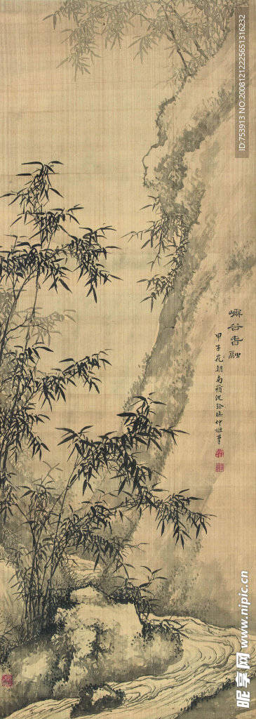 沈铨 溪谷春融