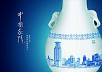 中国表情