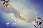 婚纱模板 浪漫的邂逅