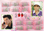 2009日历