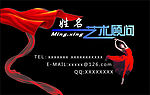 名片