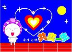 贺卡