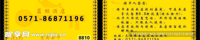 金卡