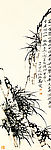 兰竹图