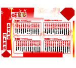 名片