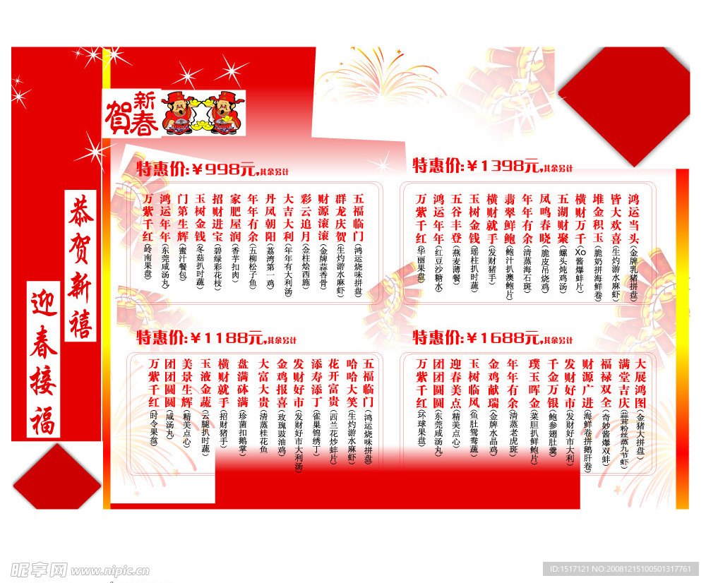 名片