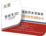 名片设计