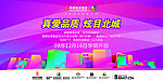 真爱投资金集团