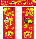 2009年牛年商场新年布置