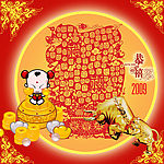 新年贺卡