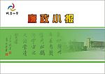 封面设计