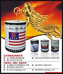 龙霸广告单页