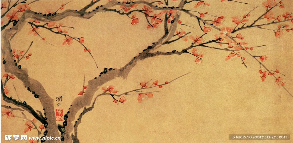 春暖