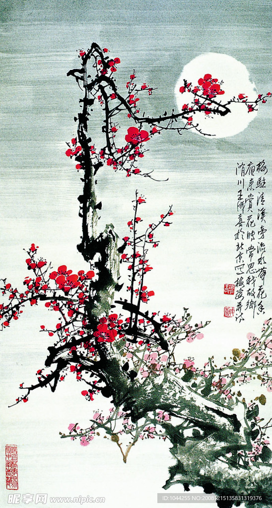 梅花