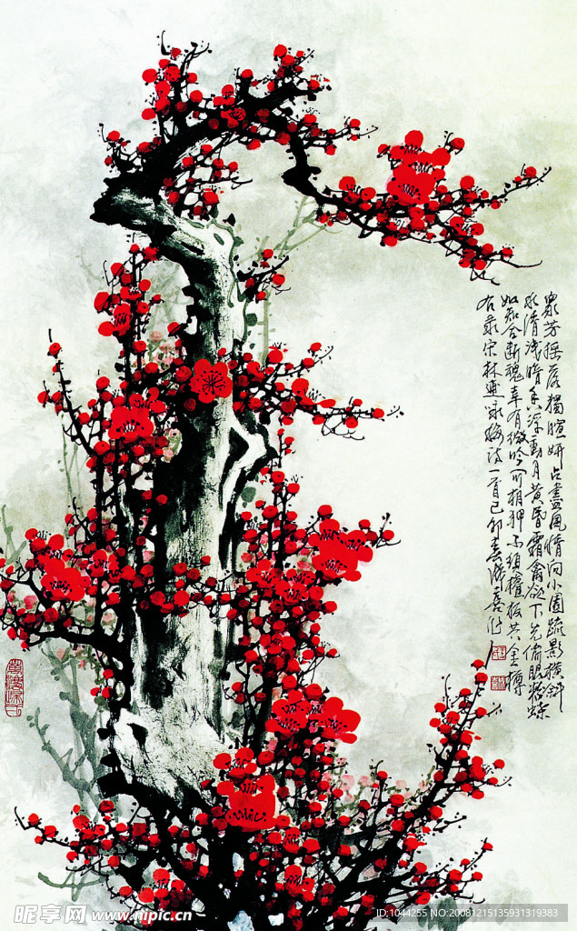 梅花