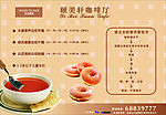 自助餐用餐纸