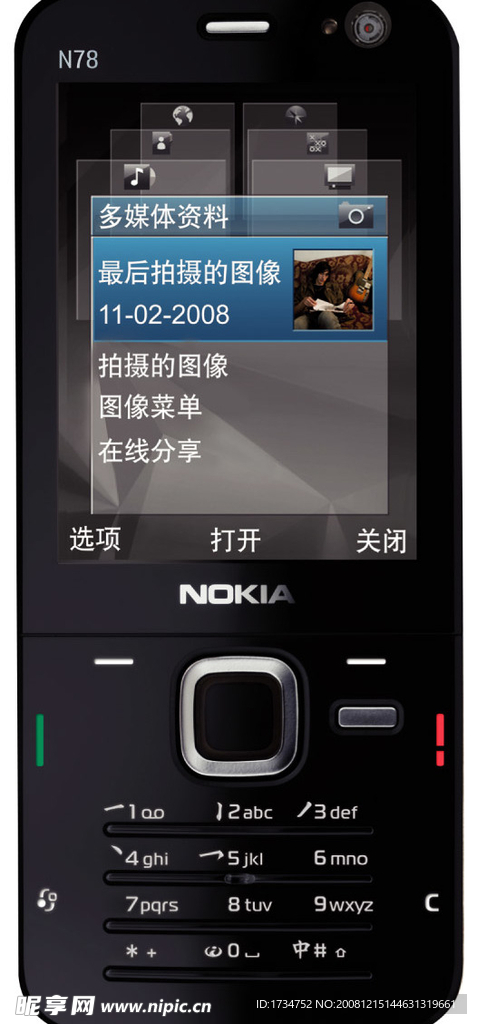 诺基亚手机N78