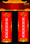 年货一条街