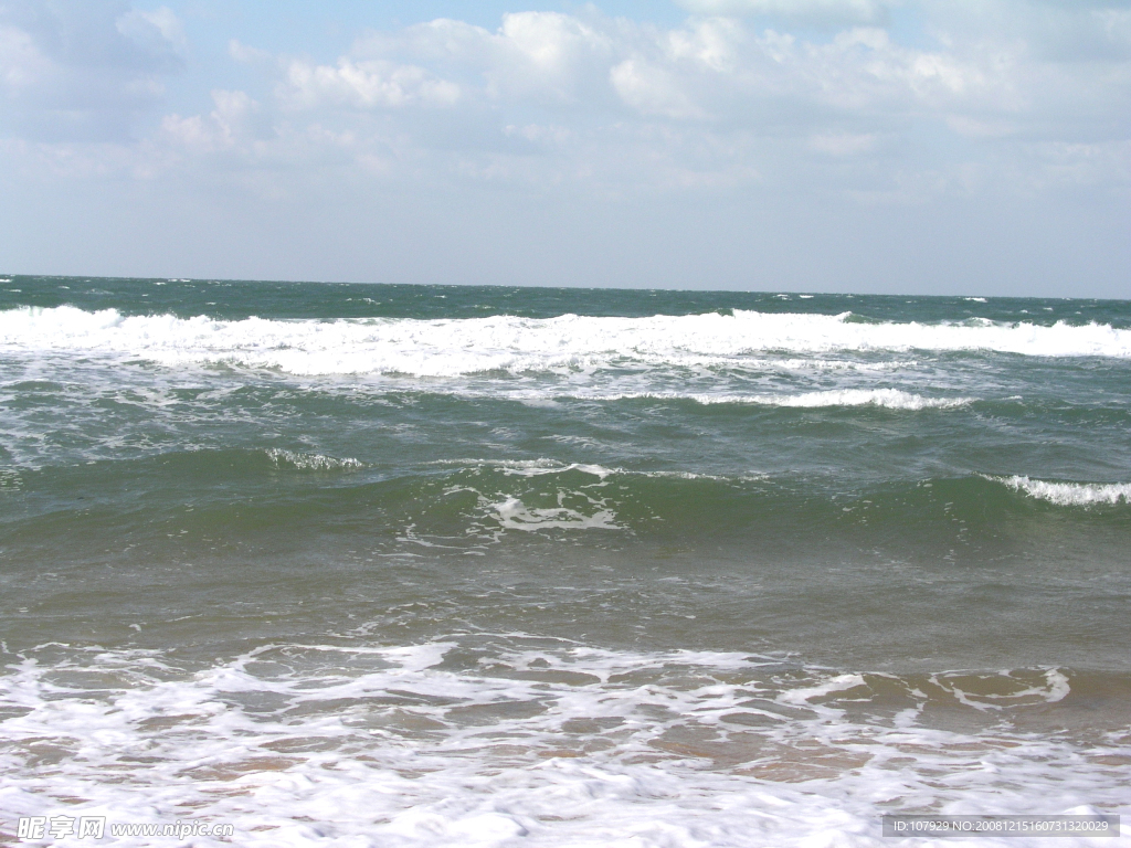 浪潮