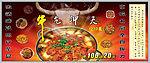 牛气冲天