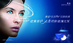 安利雅姿眼部护理专题(人物高清)