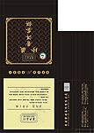 普洱茶饼盒