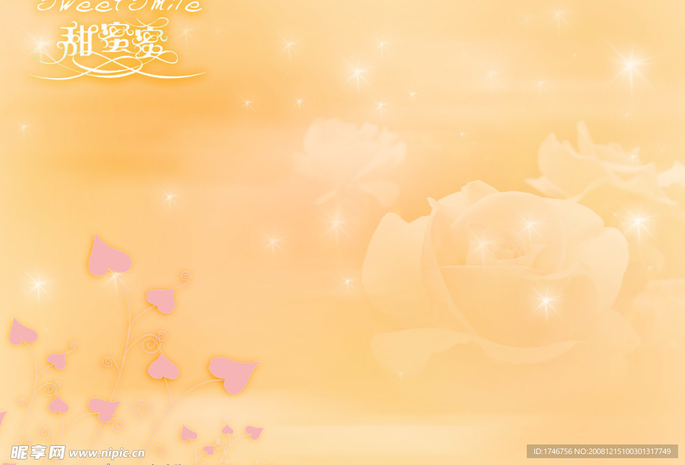婚纱模板