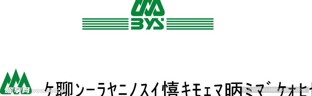 白云山制药