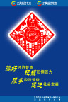 经济普查宣传标语