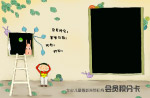 宝贝积分卡