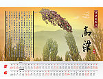台历贺卡3